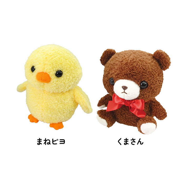 BACKYARD FAMILY「しゃべる ぬいぐるみ 通販 まねまね録音シリーズ ものまね おもちゃ 動く 動物 動くぬいぐるみ」|フィギュア・ホビー|