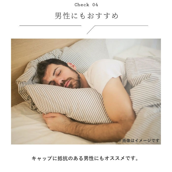 BACKYARD FAMILY「COGIT コジット 枕カバー ロング 通販 まくらカバー ロングパッド シルク まくら 枕」|ブランケット|