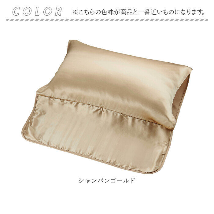 BACKYARD FAMILY「COGIT コジット 枕カバー ロング 通販 まくらカバー ロングパッド シルク まくら 枕」|ブランケット|