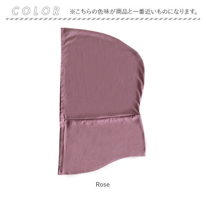 BACKYARD FAMILY「ナイトキャップ 外れにくい 通販 ヘアキャップ Siyolca シヨルカ 髪 首元 ヘアケア」|ルームウェア|