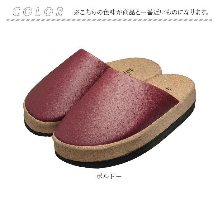 BACKYARD FAMILY「健康サンダル 通販 健康スリッパ スリッパ スリエット エクササイズ レディース 室内 内側傾斜」|ルームシューズ|