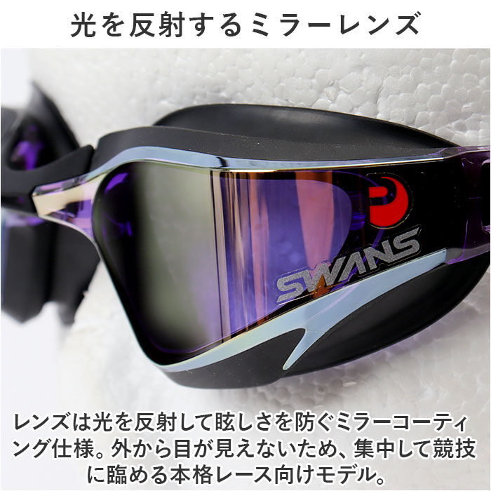 BACKYARD FAMILY「スワンズ ゴーグル ミラー 通販 SWANS SR-72MPAFAB スイミングゴーグル」|その他|