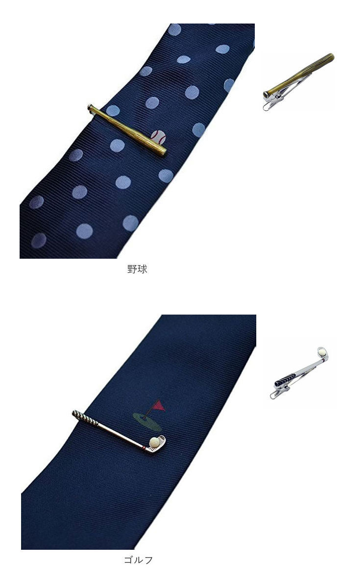 BACKYARD FAMILY「ネクタイピン ネクタイ セット 通販 シルク ブランド SWANK スワンク シルクネクタイ」|その他|