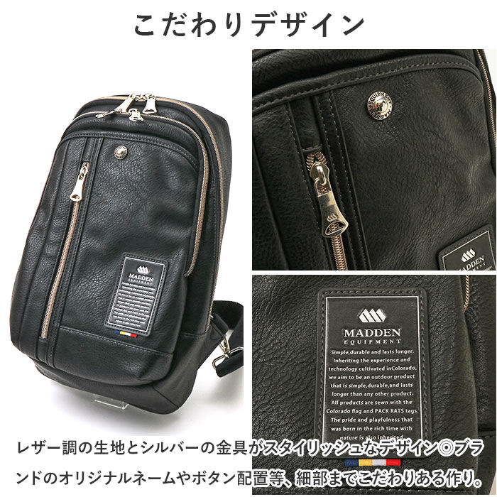 BACKYARD FAMILY「大きめ ボディバッグ メンズ 通販 ボディバック ワンショルダーバッグ ボディーバッグ」|その他|