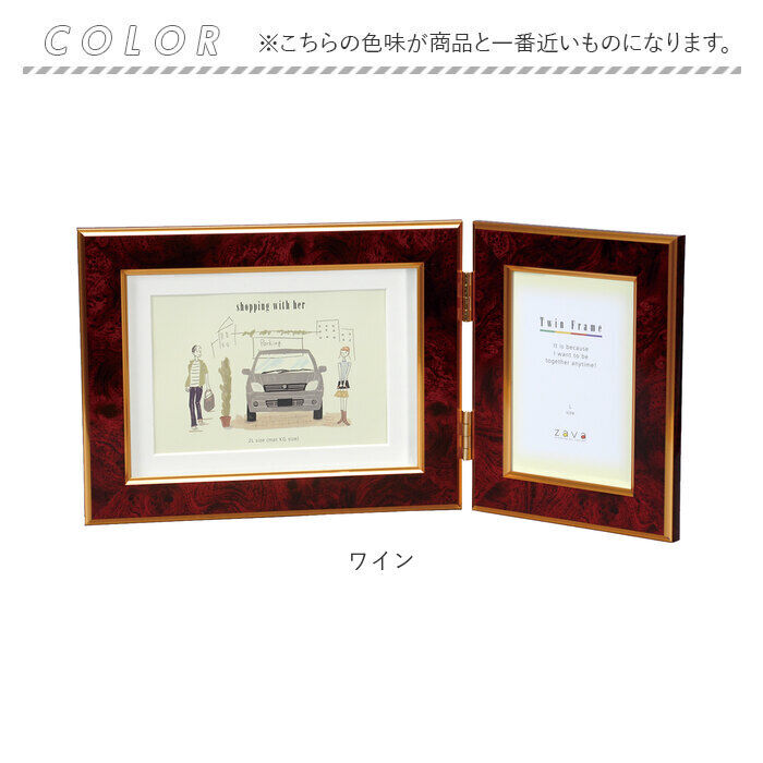 BACKYARD FAMILY「フォトフレーム おしゃれ 通販 壁掛け 2L L判 フォト フレーム 写真立て 2枚 2面 置き型」|その他|