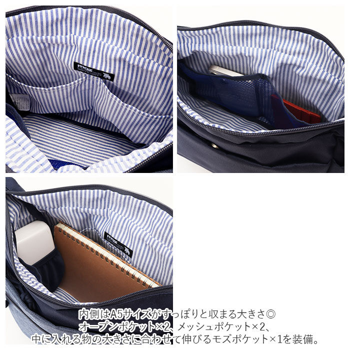 moz「モズ ショルダーバッグ moz ZZEI-28 通販 レディース 斜めがけ 大人 ショルダーバック」|ショルダー・メッセンジャー|