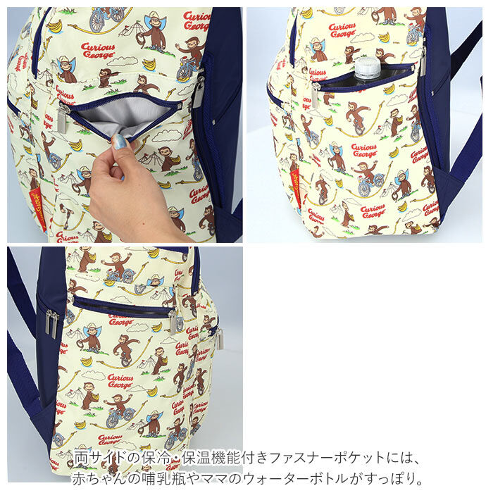 BACKYARD FAMILY「マザーズバッグ リュック 通販 レディース 大人 かわいい おしゃれ キャラクター ポケット」|リュック|