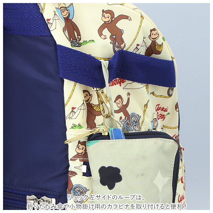 BACKYARD FAMILY「マザーズバッグ リュック 通販 レディース 大人 かわいい おしゃれ キャラクター ポケット」|リュック|