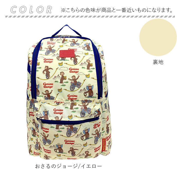 BACKYARD FAMILY「マザーズバッグ リュック 通販 レディース 大人 かわいい おしゃれ キャラクター ポケット」|リュック|