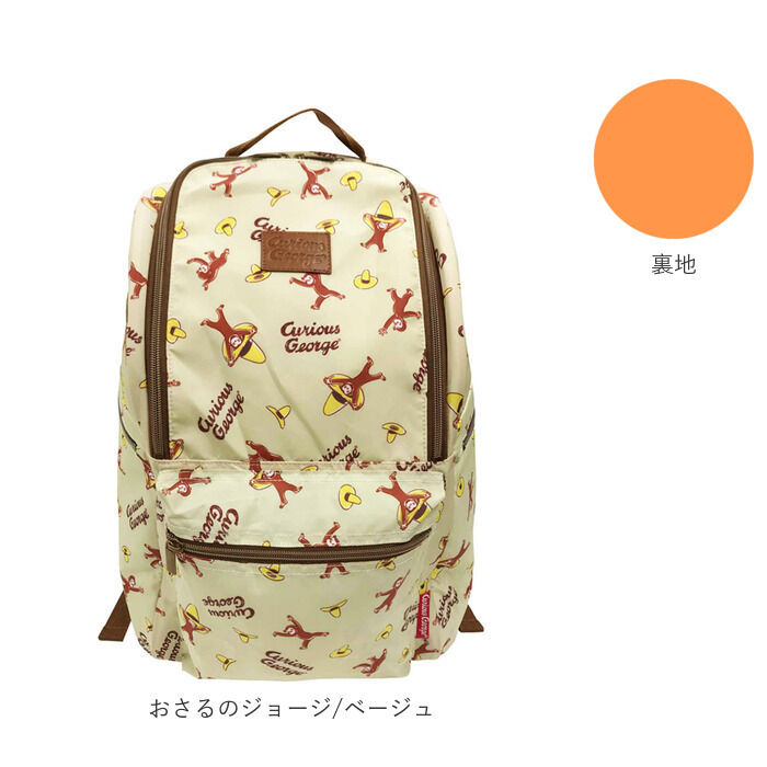 BACKYARD FAMILY「マザーズバッグ リュック 通販 レディース 大人 かわいい おしゃれ キャラクター ポケット」|リュック|