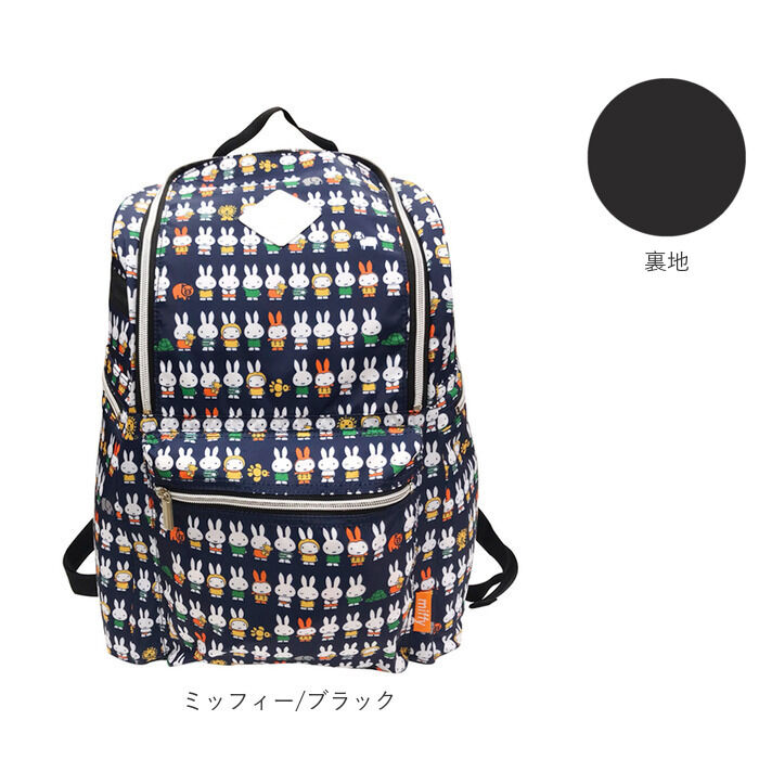 BACKYARD FAMILY「マザーズバッグ リュック 通販 レディース 大人 かわいい おしゃれ キャラクター ポケット」|リュック|