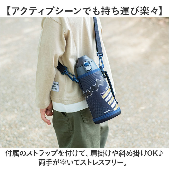 BACKYARD FAMILY「ピーコック Peacock 水筒 ASG-W82 通販 ステンレスボトル 2WAY 750ml」|食器・キッチングッズ|