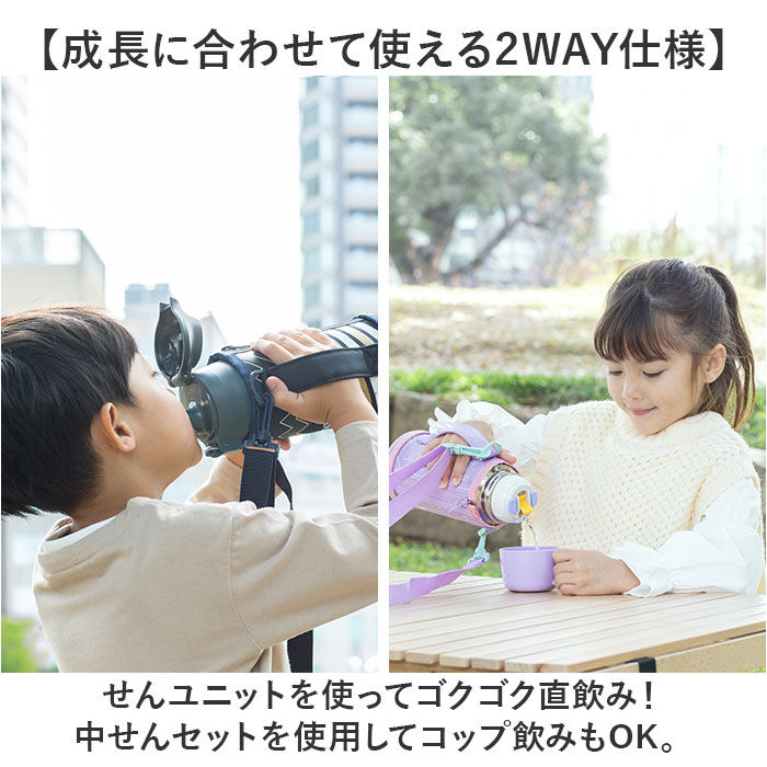 BACKYARD FAMILY「ピーコック Peacock 水筒 ASG-W82 通販 ステンレスボトル 2WAY 750ml」|食器・キッチングッズ|