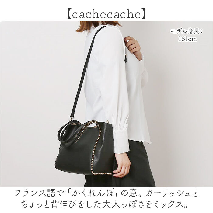 cache cache「カシュカシュ トートバッグ 通販 cache cache バッグ トートバック レディース 通勤」|トートバッグ|