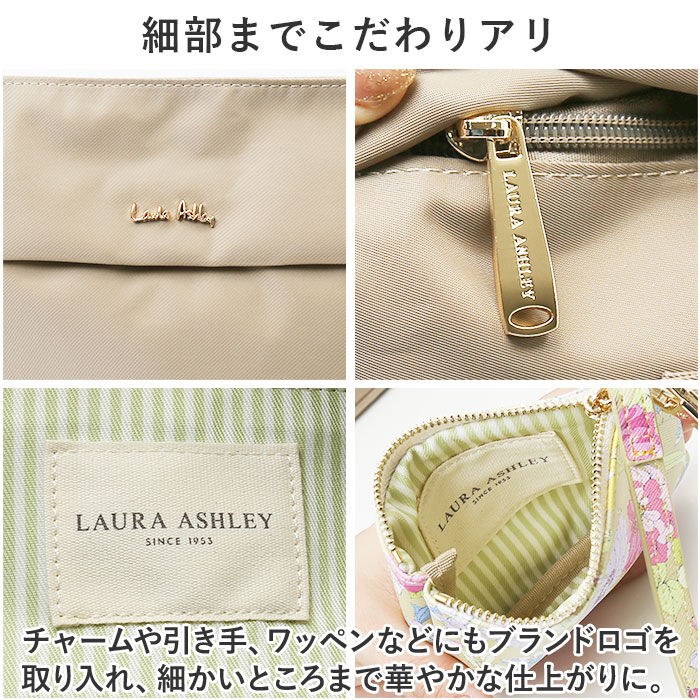 BACKYARD FAMILY「ローラアシュレイ バッグ LAURA ASHLEY ILNL-04 通販 ショルダーバッグ」|ショルダー・メッセンジャー|