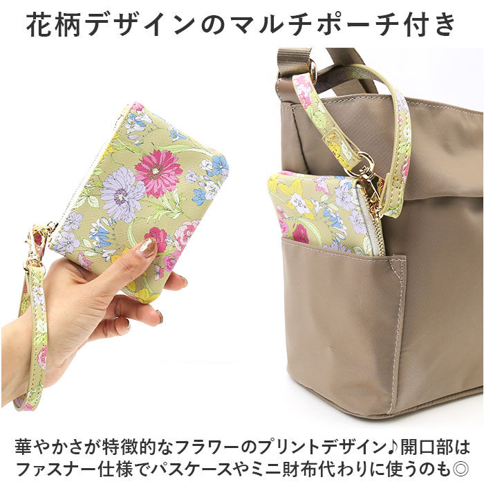 BACKYARD FAMILY「ローラアシュレイ バッグ LAURA ASHLEY ILNL-04 通販 ショルダーバッグ」|ショルダー・メッセンジャー|