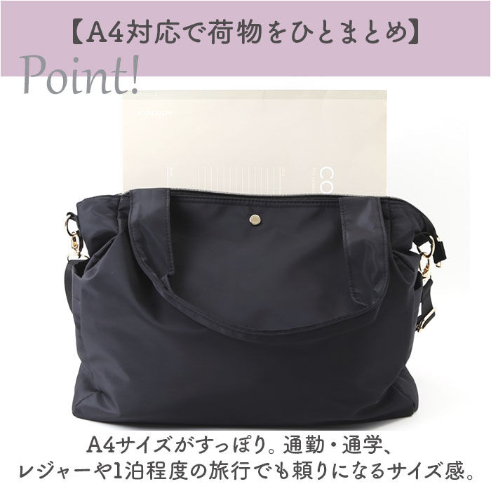 BACKYARD FAMILY「jouet トート 通販 トートバック 2wayトートバッグ 2wayバッグ 手提げバッグ」|トートバッグ|