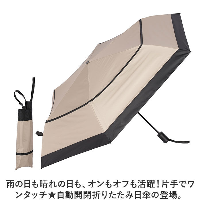 BACKYARD FAMILY「KIZAWA 折りたたみ傘 通販 日傘 折りたたみ 完全遮光 傘 53cm 折畳み傘 晴雨兼用」|傘|