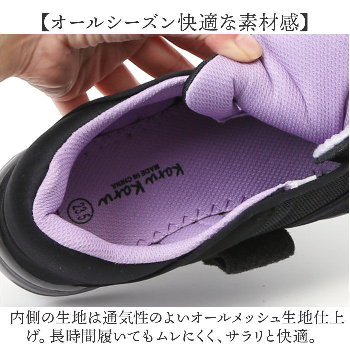 BACKYARD FAMILY「シニア スニーカー 通販 かるかるリラックス LE3918 甲ベルト 面ファスナー レディース」|スリッポン|