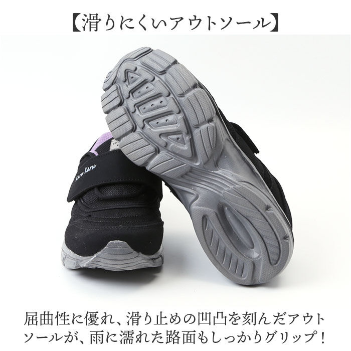 BACKYARD FAMILY「シニア スニーカー 通販 かるかるリラックス LE3918 甲ベルト 面ファスナー レディース」|スリッポン|