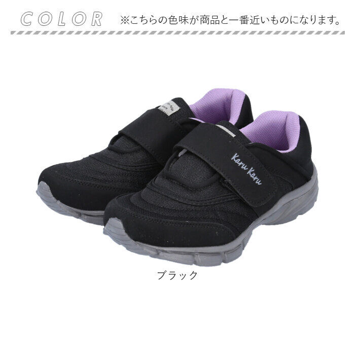 BACKYARD FAMILY「シニア スニーカー 通販 かるかるリラックス LE3918 甲ベルト 面ファスナー レディース」|スリッポン|