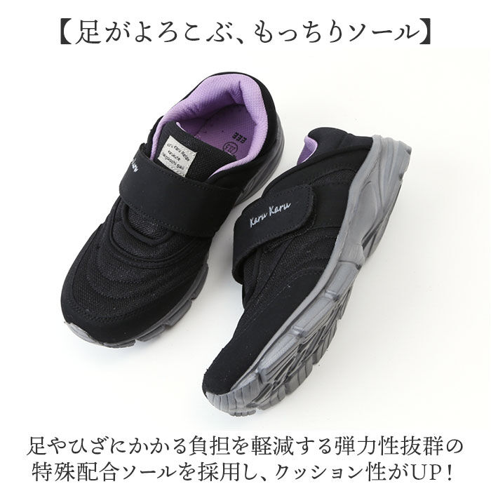 BACKYARD FAMILY「シニア スニーカー 通販 かるかるリラックス LE3918 甲ベルト 面ファスナー レディース」|スリッポン|