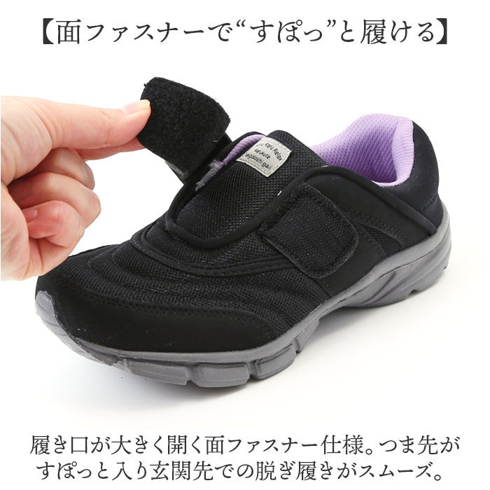 BACKYARD FAMILY「シニア スニーカー 通販 かるかるリラックス LE3918 甲ベルト 面ファスナー レディース」|スリッポン|