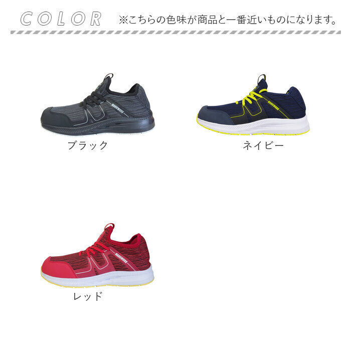 BACKYARD FAMILY「安全靴 スリッポン 通販 メンズ 作業靴 MK5130 紐なし ワークシューズ 安全スニーカー」|その他|