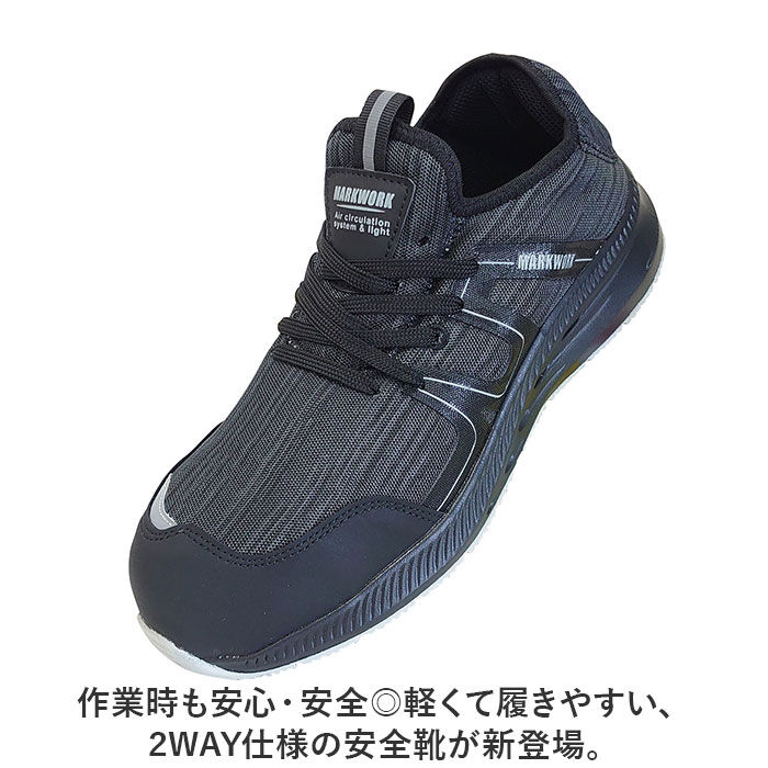 BACKYARD FAMILY「安全靴 スリッポン 通販 メンズ 作業靴 MK5130 紐なし ワークシューズ 安全スニーカー」|その他|