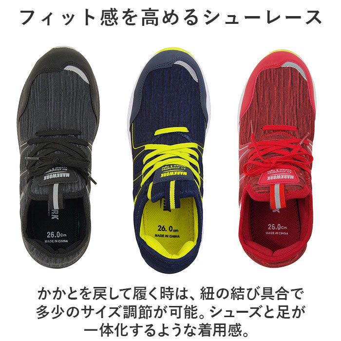 BACKYARD FAMILY「安全靴 スリッポン 通販 メンズ 作業靴 MK5130 紐なし ワークシューズ 安全スニーカー」|その他|