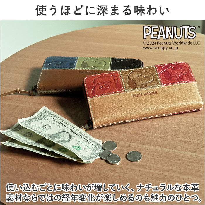 BACKYARD FAMILY「PEANUTS ピーナッツ 長財布 73440 通販 財布 お財布 さいふ サイフ」|財布|