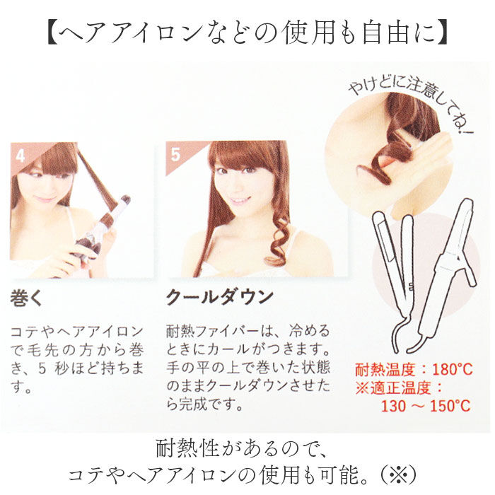 BACKYARD FAMILY「プリシラ 部分 ウィッグ prisila 通販 お団子ウィッグ おだんごウィッグ お団子ヘア」|ヘアスタイリング|