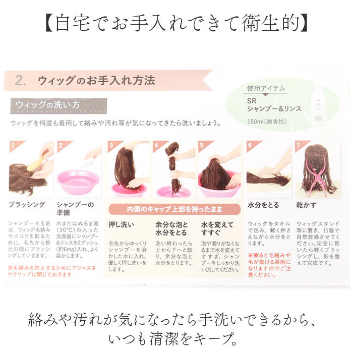 BACKYARD FAMILY「プリシラ 部分 ウィッグ prisila 通販 お団子ウィッグ おだんごウィッグ お団子ヘア」|ヘアスタイリング|