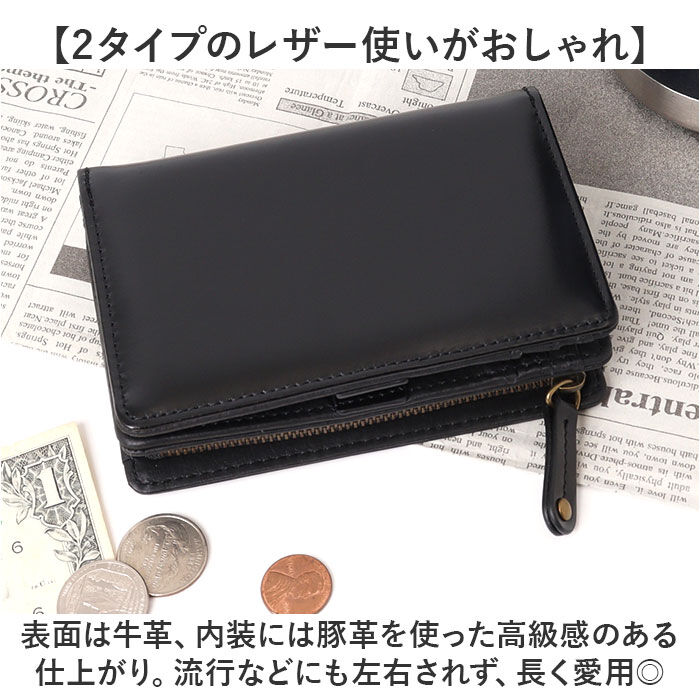 BACKYARD FAMILY「Rename 2つ折り財布 メンズ 通販 二つ折り財布 財布 二つ折り 小銭入れあり コンパクト」|財布|