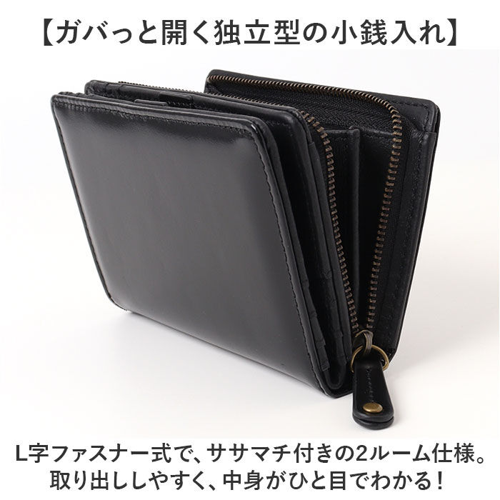 BACKYARD FAMILY「Rename 2つ折り財布 メンズ 通販 二つ折り財布 財布 二つ折り 小銭入れあり コンパクト」|財布|