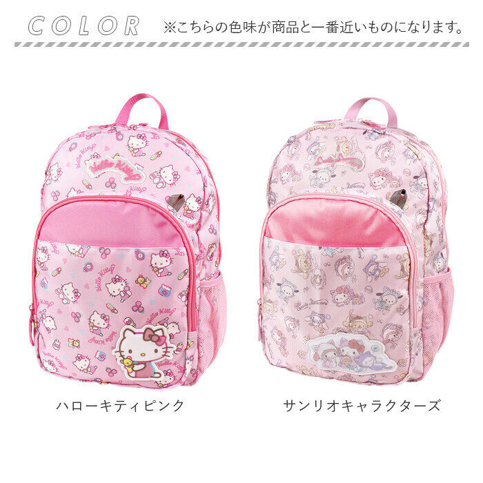 BACKYARD FAMILY「リュック キッズ キャラクター 通販 リュックサック バックパック デイパック キッズリュック L」|リュック|