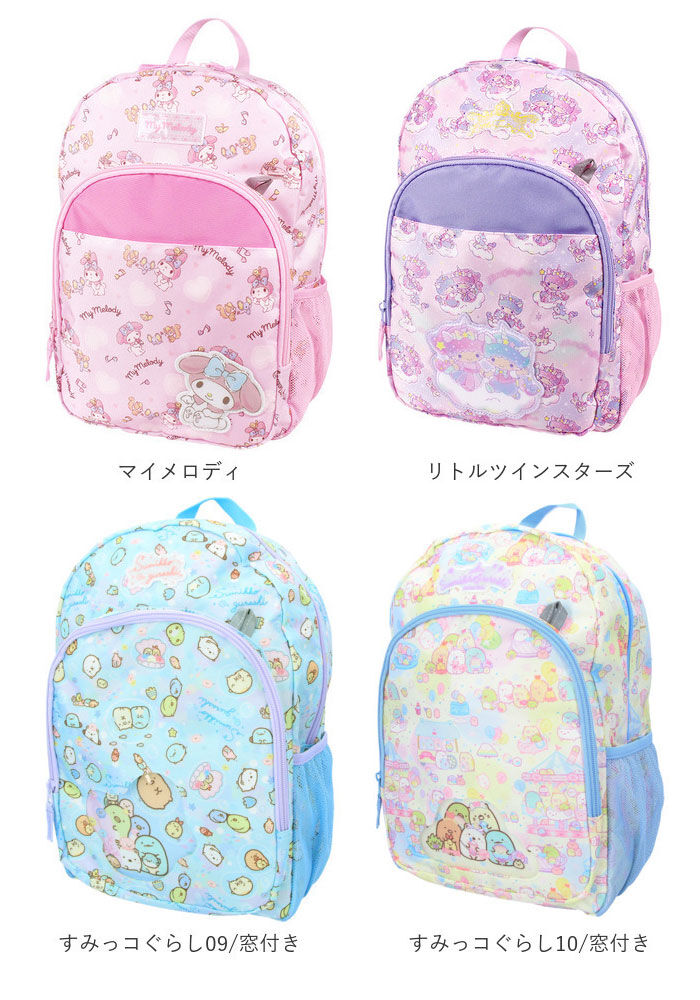 BACKYARD FAMILY「リュック キッズ キャラクター 通販 リュックサック バックパック デイパック キッズリュック L」|リュック|