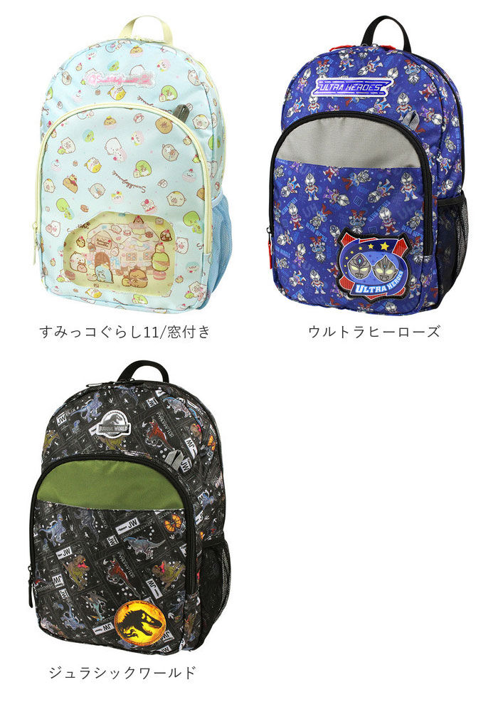 BACKYARD FAMILY「リュック キッズ キャラクター 通販 リュックサック バックパック デイパック キッズリュック L」|リュック|