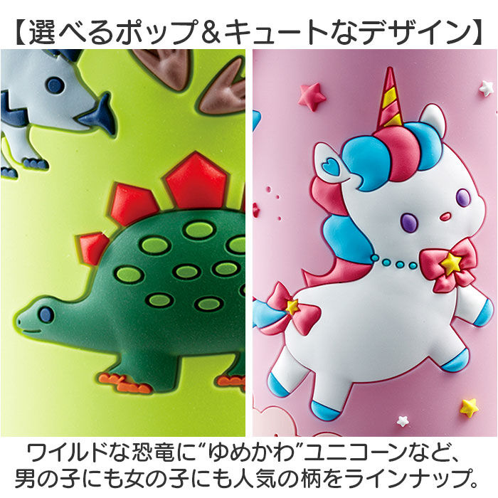 BACKYARD FAMILY「SKATER スケーター 水筒 キッズ 直飲み SDPV5 通販 日本製 ステンレスボトル」|食器・キッチングッズ|