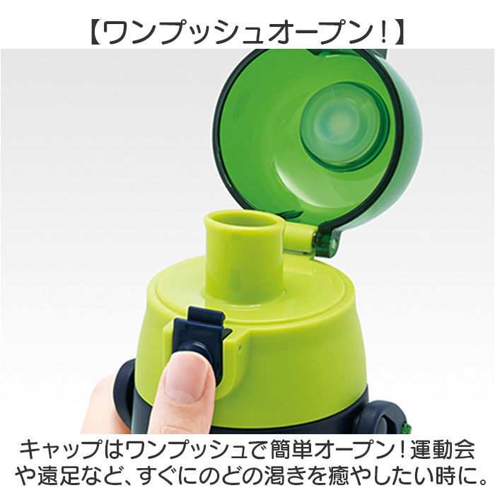 BACKYARD FAMILY「SKATER スケーター 水筒 キッズ 直飲み SDPV5 通販 日本製 ステンレスボトル」|食器・キッチングッズ|