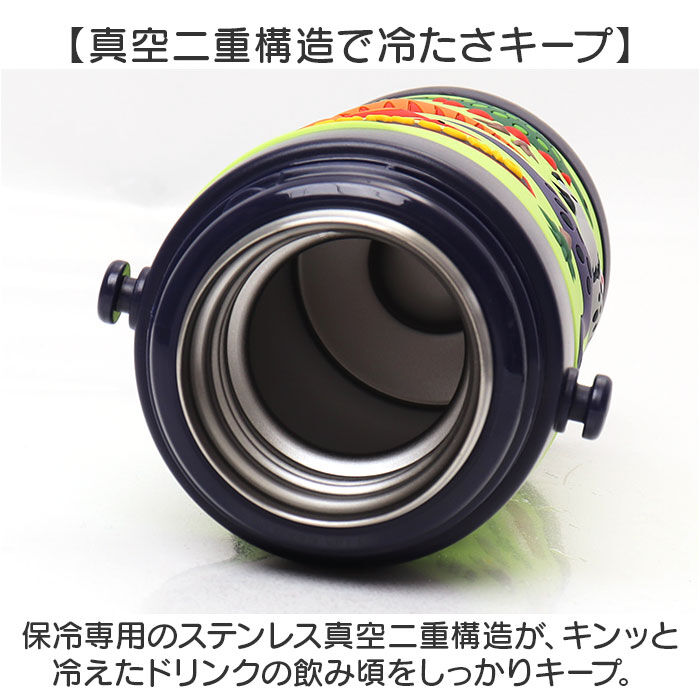 BACKYARD FAMILY「SKATER スケーター 水筒 キッズ 直飲み SDPV5 通販 日本製 ステンレスボトル」|食器・キッチングッズ|