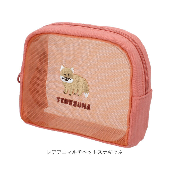 BACKYARD FAMILY「ポーチ メッシュ 通販 マルチポーチ メッシュポーチ 化粧ポーチ コスメポーチ メイクポーチ」|ポーチ|