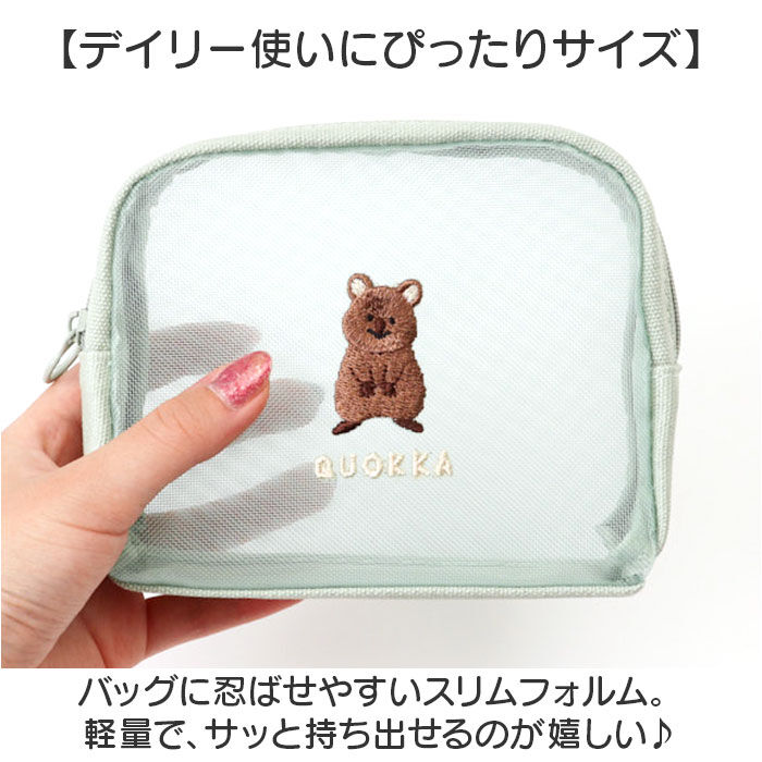 BACKYARD FAMILY「ポーチ メッシュ 通販 マルチポーチ メッシュポーチ 化粧ポーチ コスメポーチ メイクポーチ」|ポーチ|