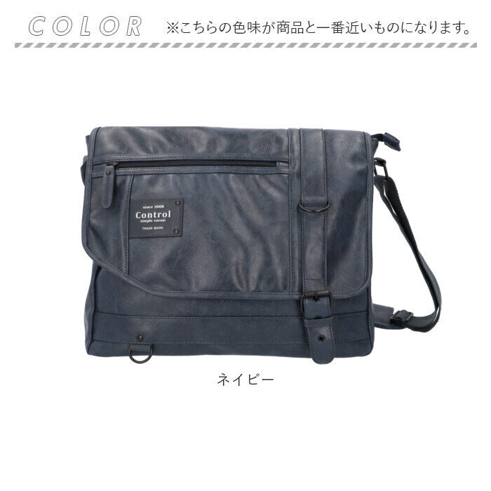 BACKYARD FAMILY「ショルダーバッグ メンズ 斜めがけ 通販 ブランド コントロール Control tsg61039」|ショルダー・メッセンジャー|