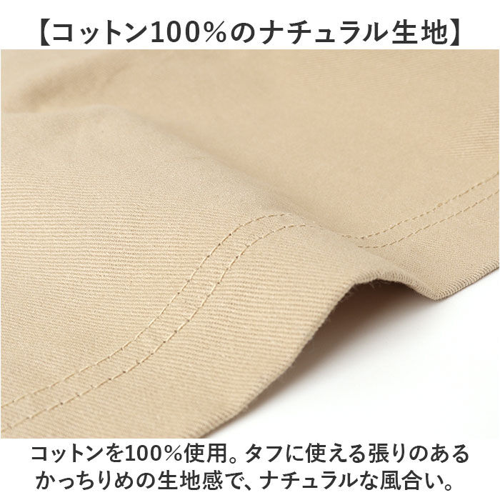 BACKYARD FAMILY「ワークエプロン エプロン 通販 ロングエプロン カフェエプロン キッチンエプロン 前掛 前掛け」|その他|