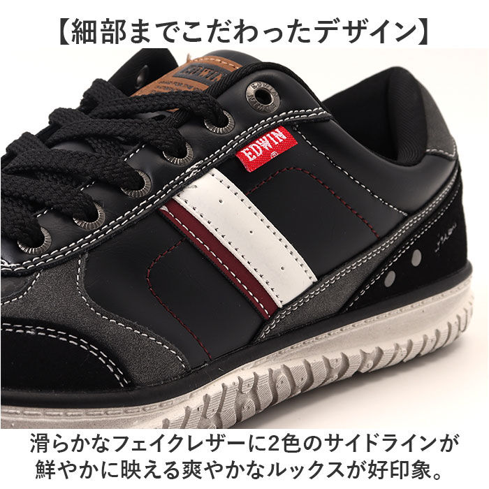 BACKYARD FAMILY「EDWIN スニーカー EDW7765 通販 エドウィン 靴 メンズ ローカットスニーカー」|スリッポン|