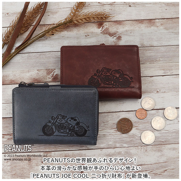 BACKYARD FAMILY「スヌーピー 財布 本革 二つ折い財布 通販 SNOOPY サイフ さいふ PEANUTS」|財布|