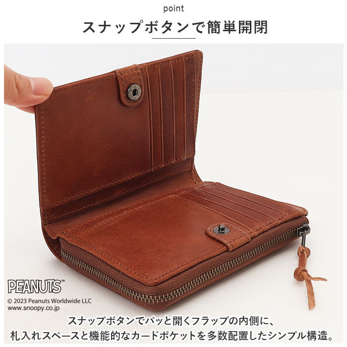 BACKYARD FAMILY「スヌーピー 財布 本革 二つ折い財布 通販 SNOOPY サイフ さいふ PEANUTS」|財布|