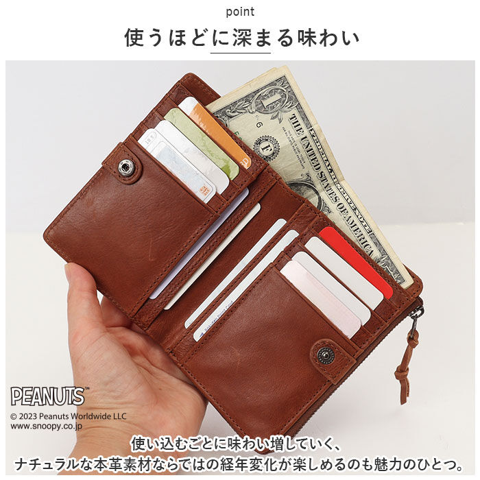 BACKYARD FAMILY「スヌーピー 財布 本革 二つ折い財布 通販 SNOOPY サイフ さいふ PEANUTS」|財布|