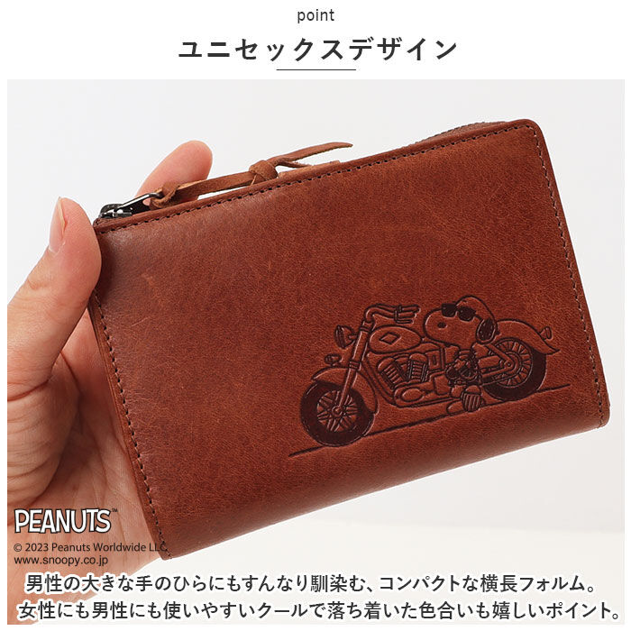 BACKYARD FAMILY「スヌーピー 財布 本革 二つ折い財布 通販 SNOOPY サイフ さいふ PEANUTS」|財布|